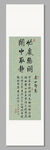 小帘幽记 装饰图