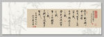 王阳明名句装饰画
