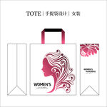 女士手提袋设计图