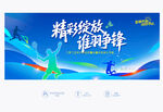 羽毛球比赛