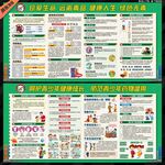禁毒