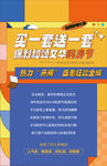 地产孟菲斯海报 