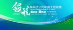 绿色底纹