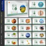 食堂文化 