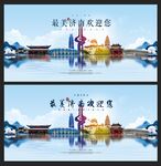 济南