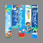 夏天挂布
