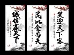 餐饮挂画 