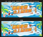 篮球海报