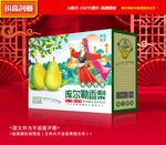 香梨包装 皇冠梨礼盒