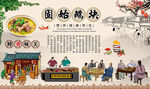 固始鹅块