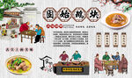 固始鹅块