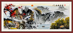 国画山水