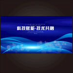赋能未来科技KV