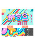 盲盒