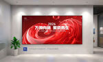 2024万箭向新聚力而生