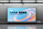 蓝色会展背景图设计