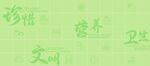 食堂文化 