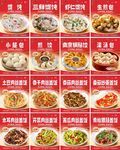 沙县小吃