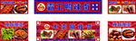 霸王鸭辣卤