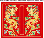 纳福彩龙升龙包装龙纹线描龙标签
