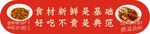 美味养生蔬菜豆腐煲