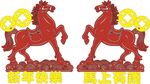 双马造型金色工艺品摆件
