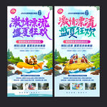 漂流海报