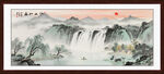中堂山水画
