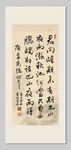 夜雨寄北 李商隐 装饰画