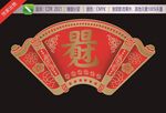 日日见财