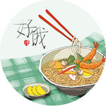 美味海鲜面圆形装饰画