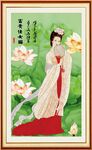 仕女图 