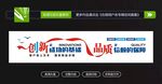 创新是成功的基础 品质是信赖的