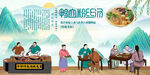 鸭血粉丝汤