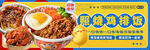 照烧鸡排饭