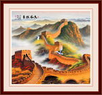 万里长城国画