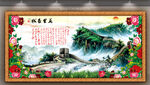 长城
