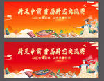 厨师大赛