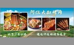 大缸烤肉灯箱