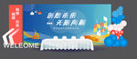 创意无限的未来科技场景