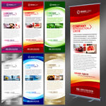 X展架展板背景设计