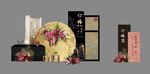 黑金色系订婚宴
