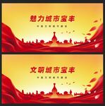 宝丰