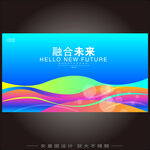 KV主视觉主画面渐变色背景