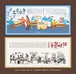 牛杂碎