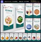 餐厅文化