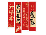 升学宴吊幔