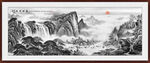 水墨国画山水画