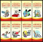 扫黄打非标语