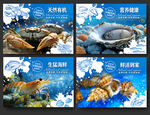 海鲜灯箱